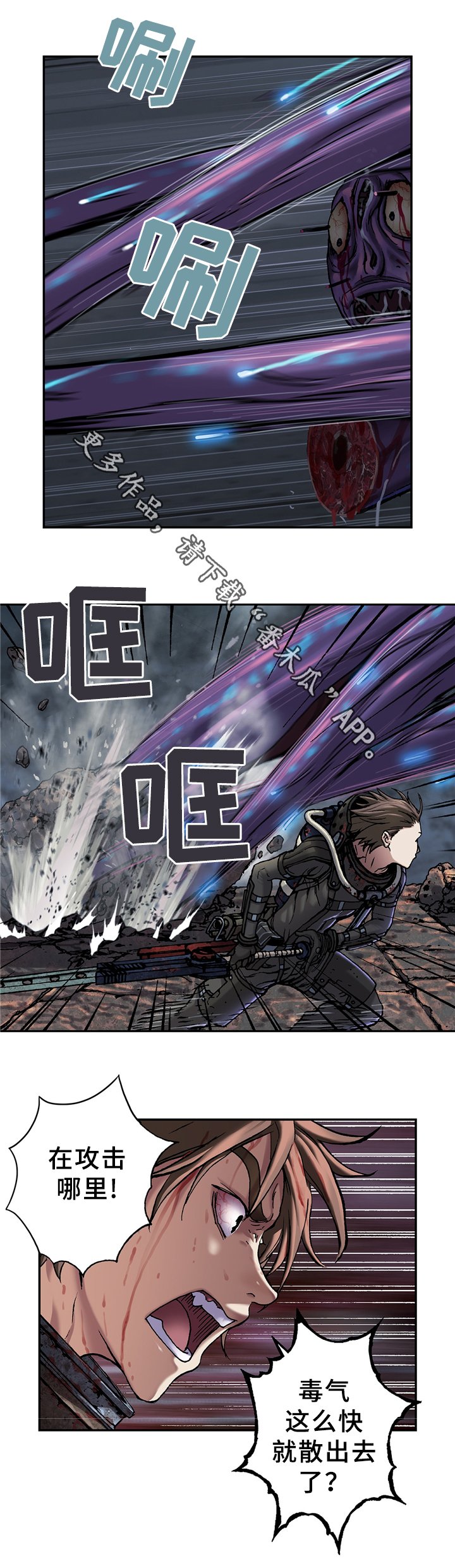 第117章：愤怒