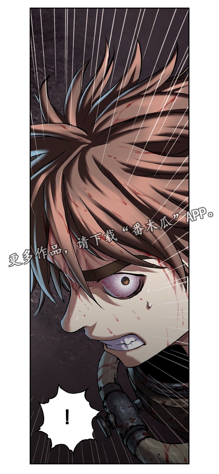 第117章：愤怒