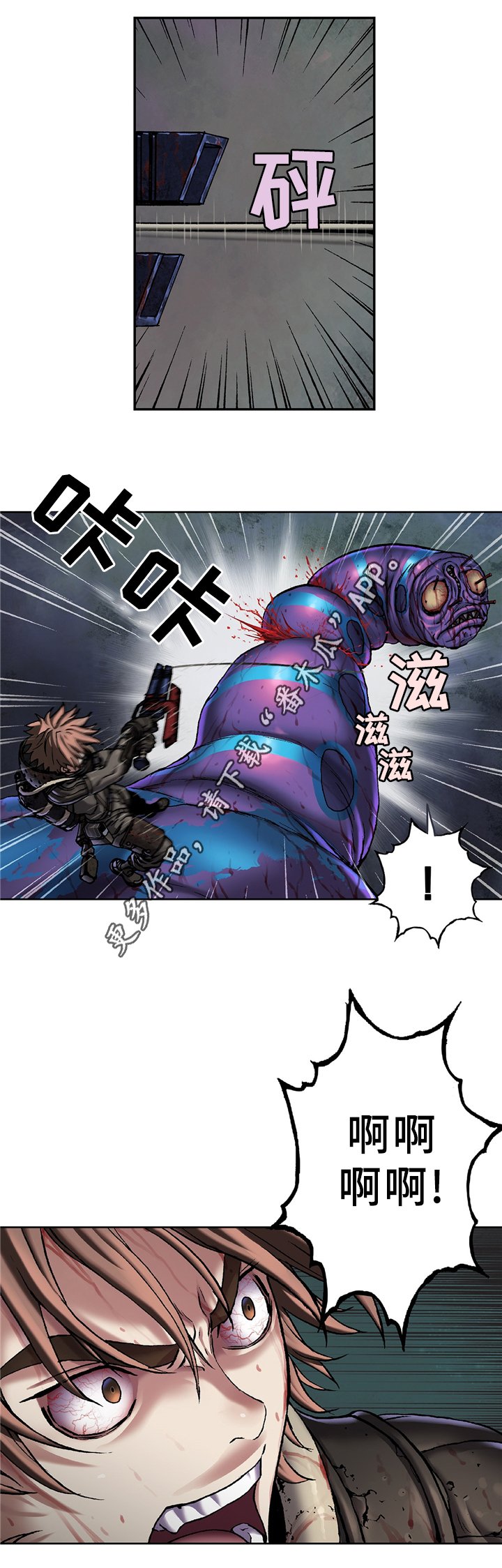 第118章：爆裂吧!