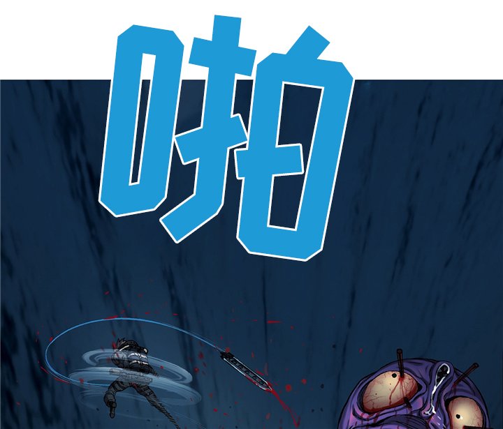 第118章：爆裂吧!