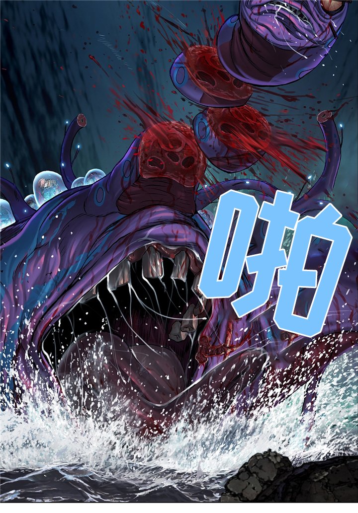 第118章：爆裂吧!