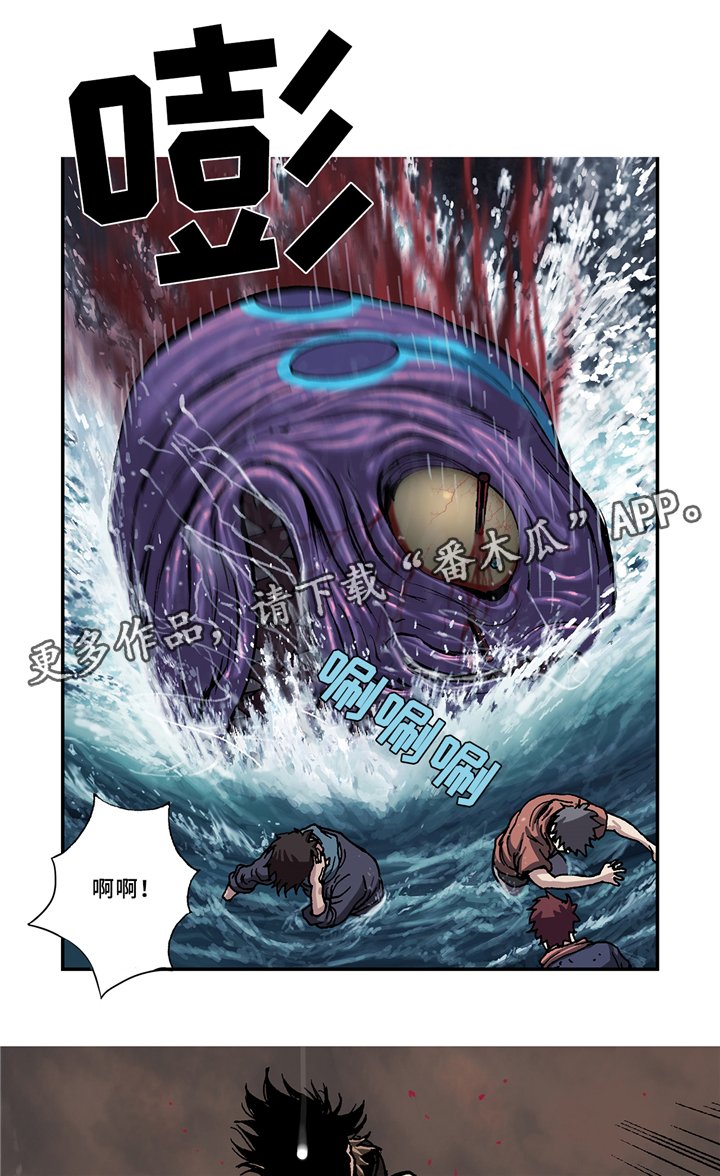 第118章：爆裂吧!