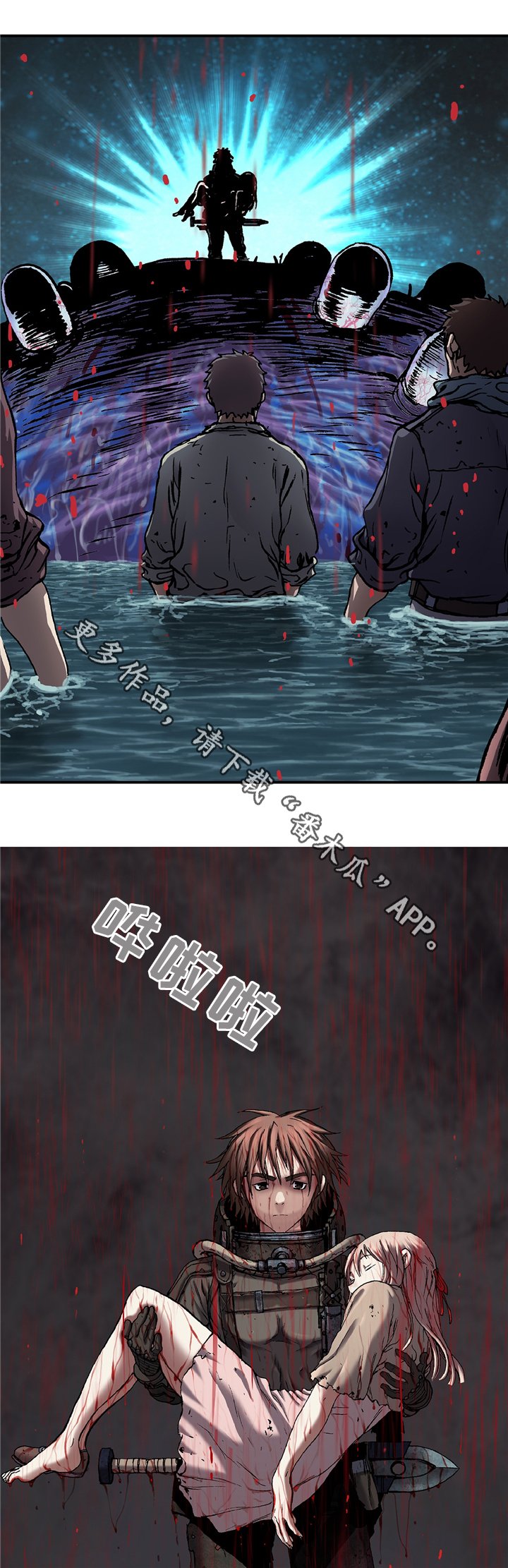 第119章：新的危机