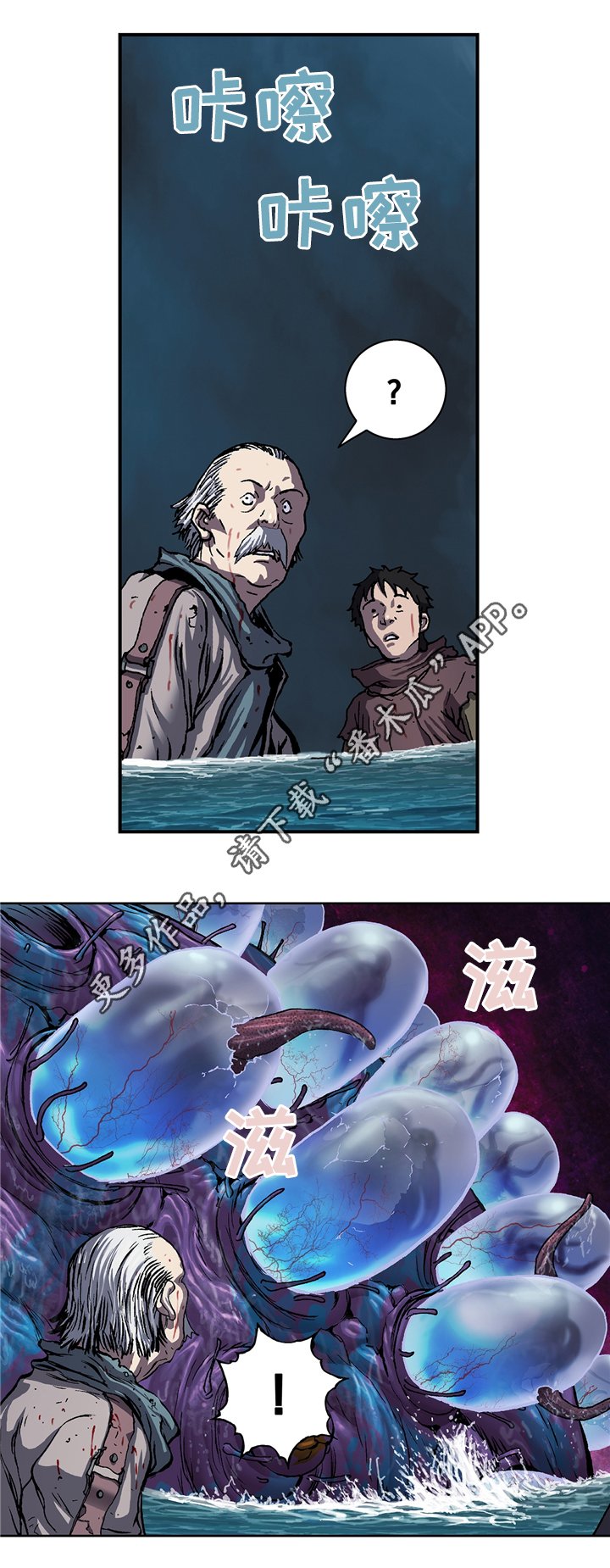 第119章：新的危机