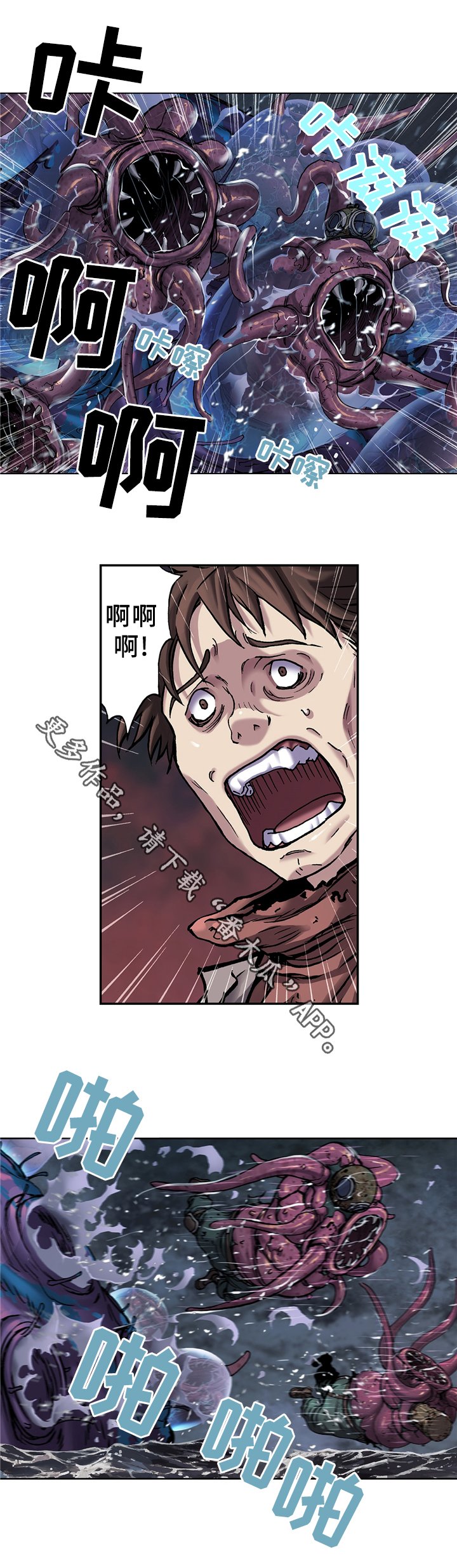 第119章：新的危机