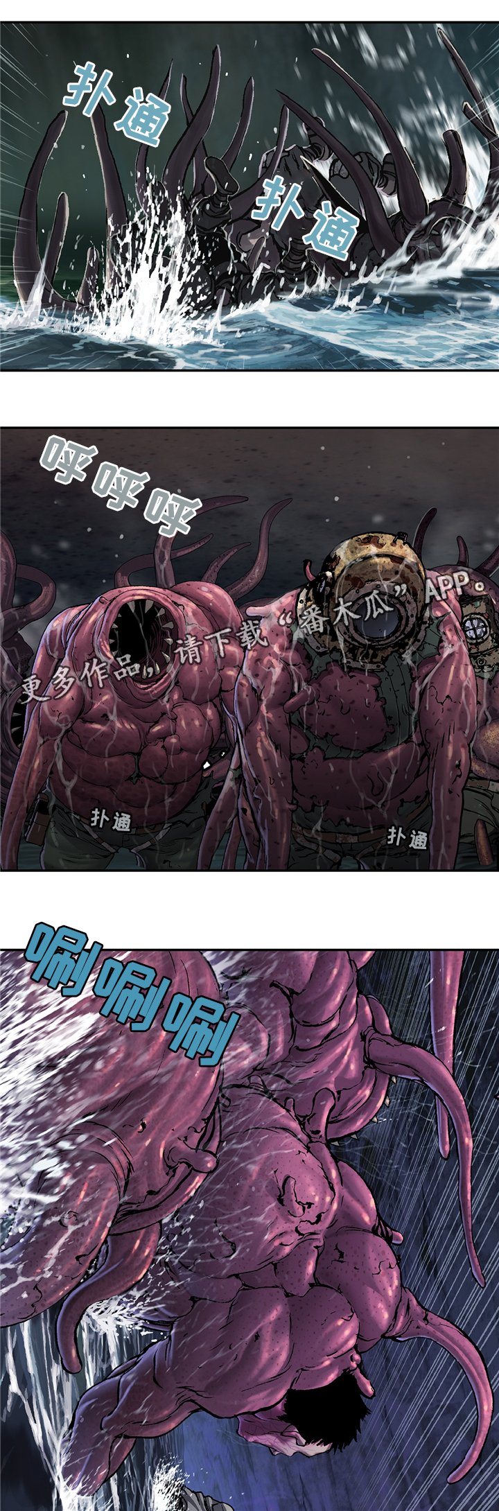 第119章：新的危机