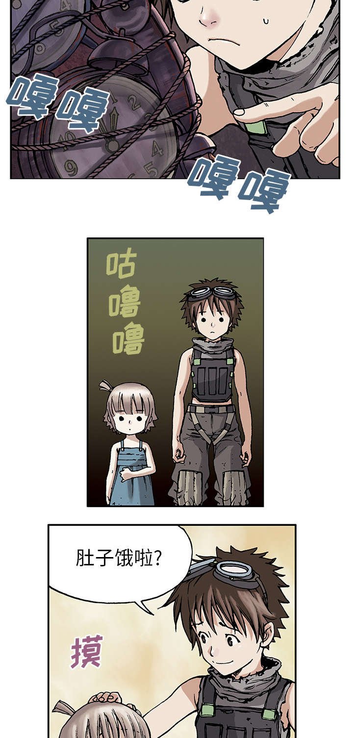 第12章：丽塔和我