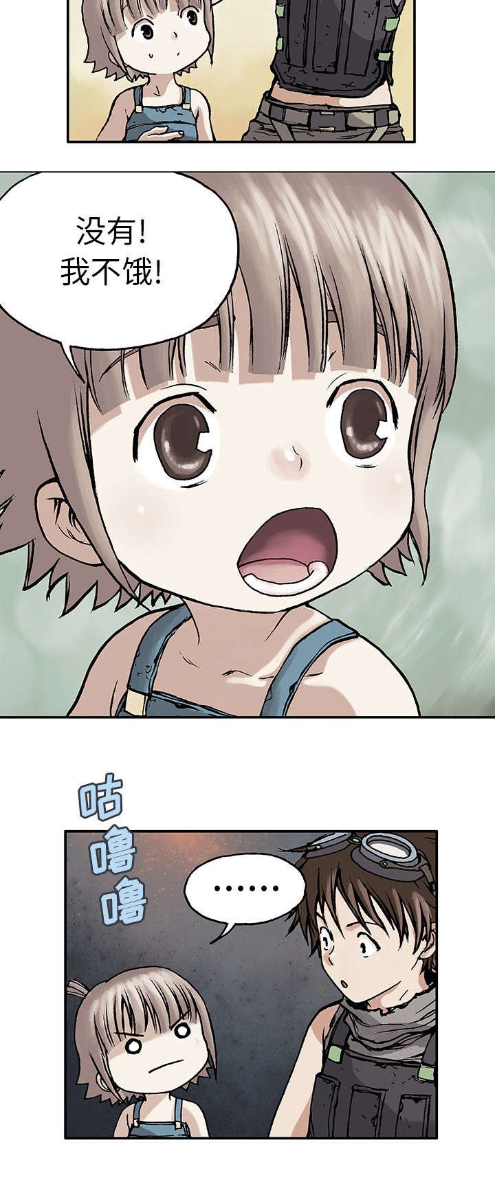 第12章：丽塔和我
