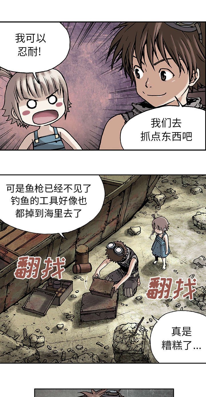 第12章：丽塔和我