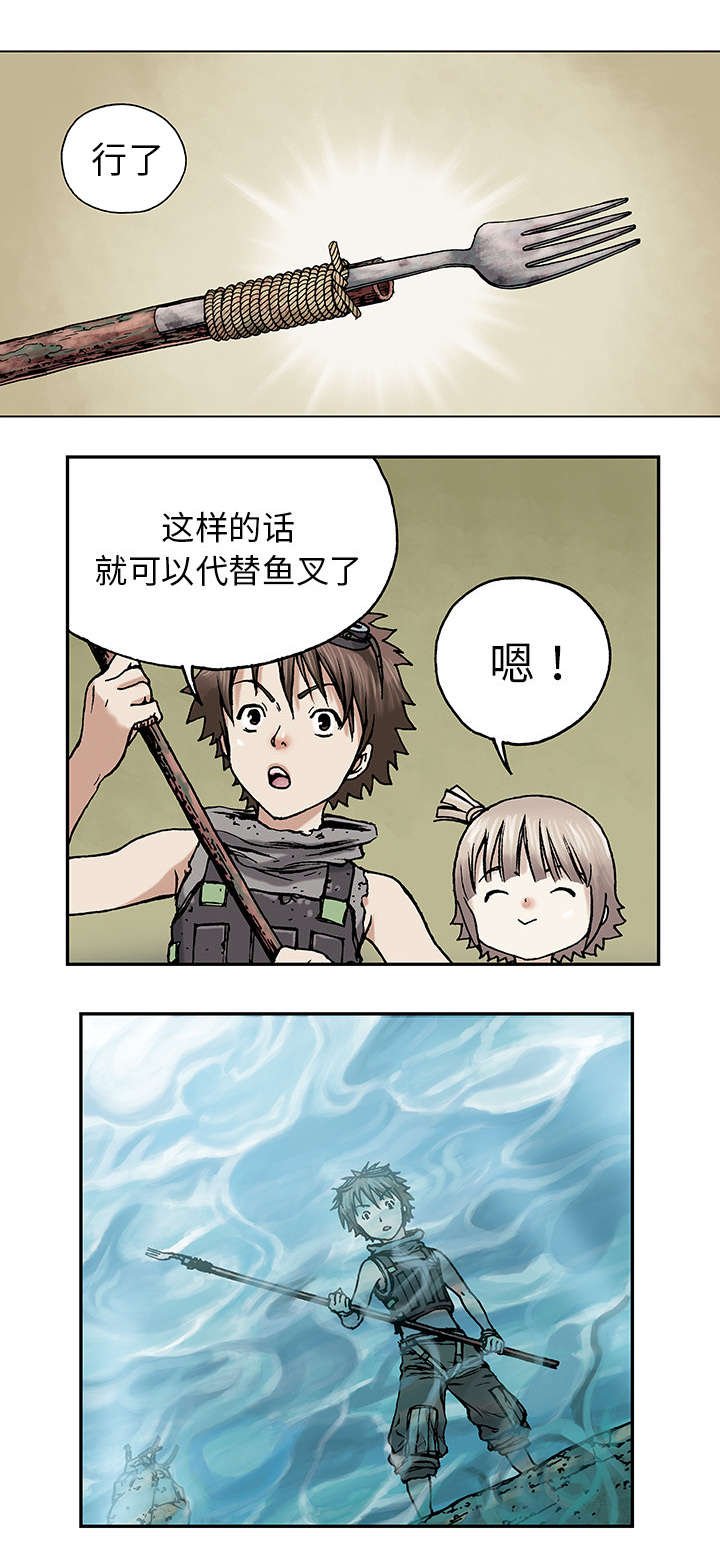 第12章：丽塔和我