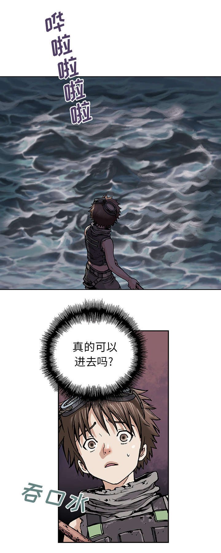 第12章：丽塔和我