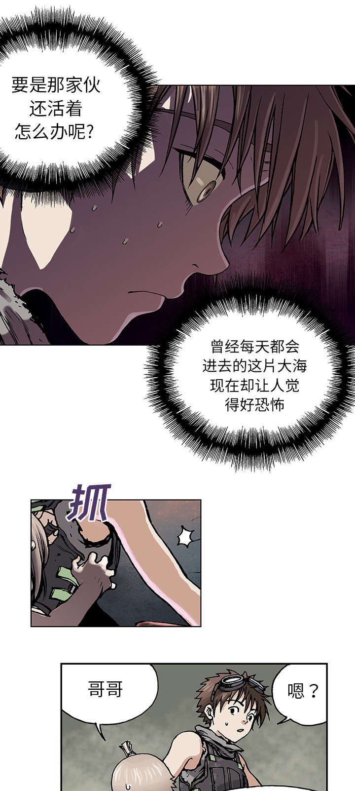 第12章：丽塔和我