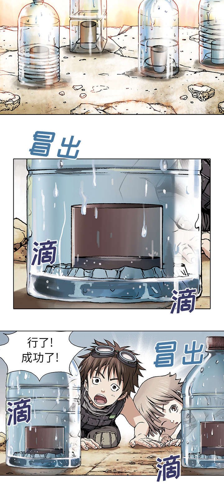 第12章：丽塔和我