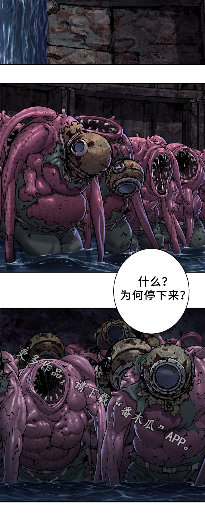 第120章：奇怪的力量
