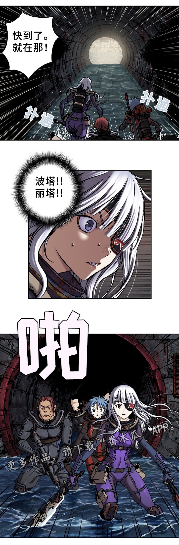 第120章：奇怪的力量