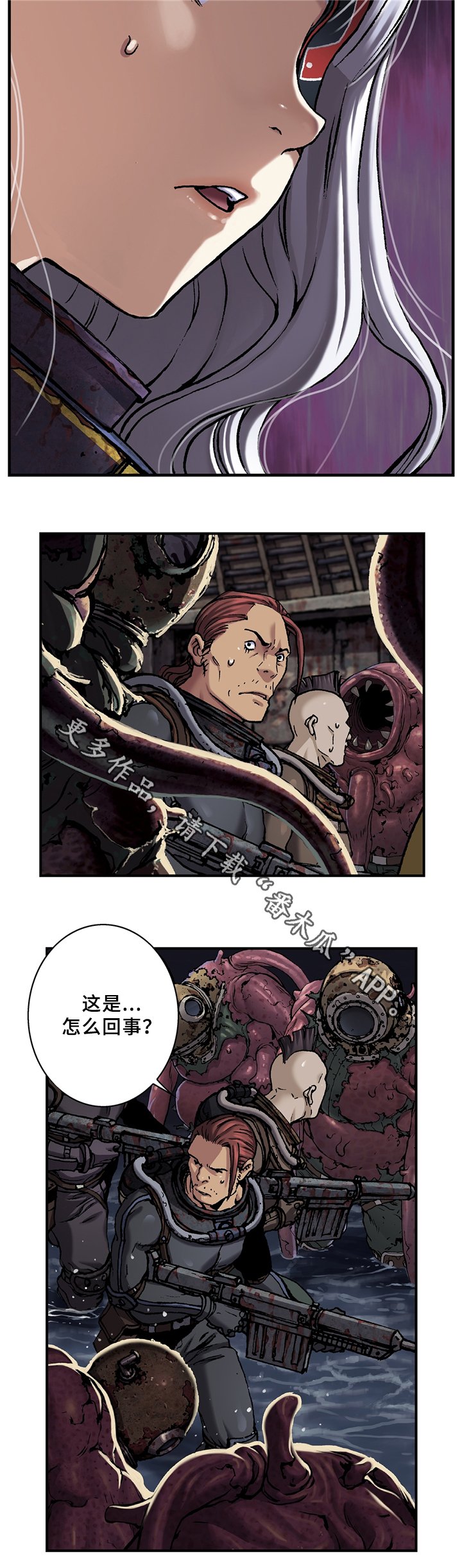 第121章：无法解释