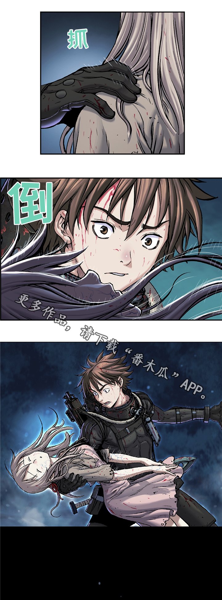 第121章：无法解释