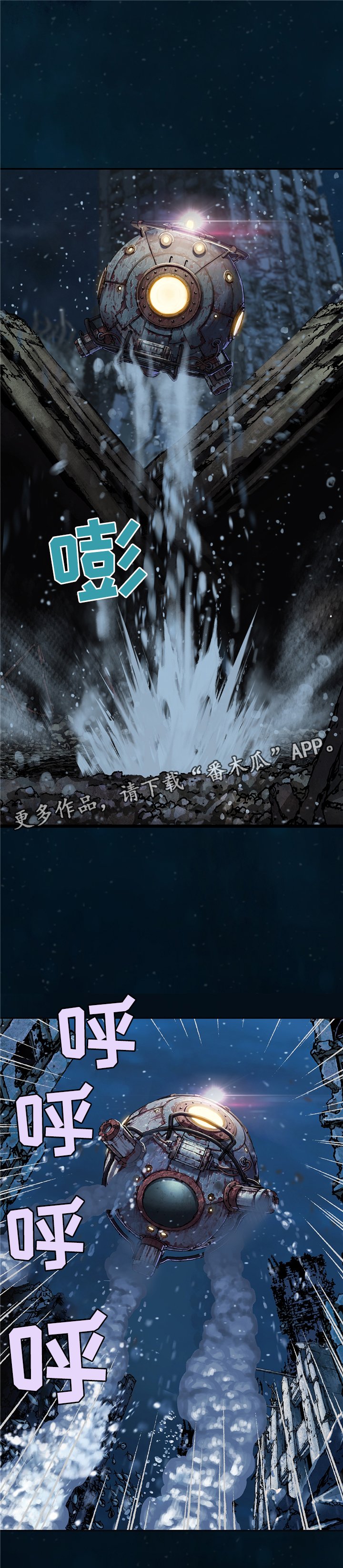 第121章：无法解释
