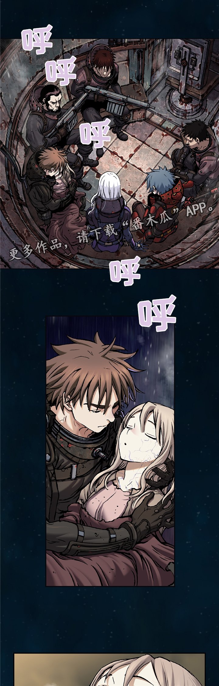 第121章：无法解释
