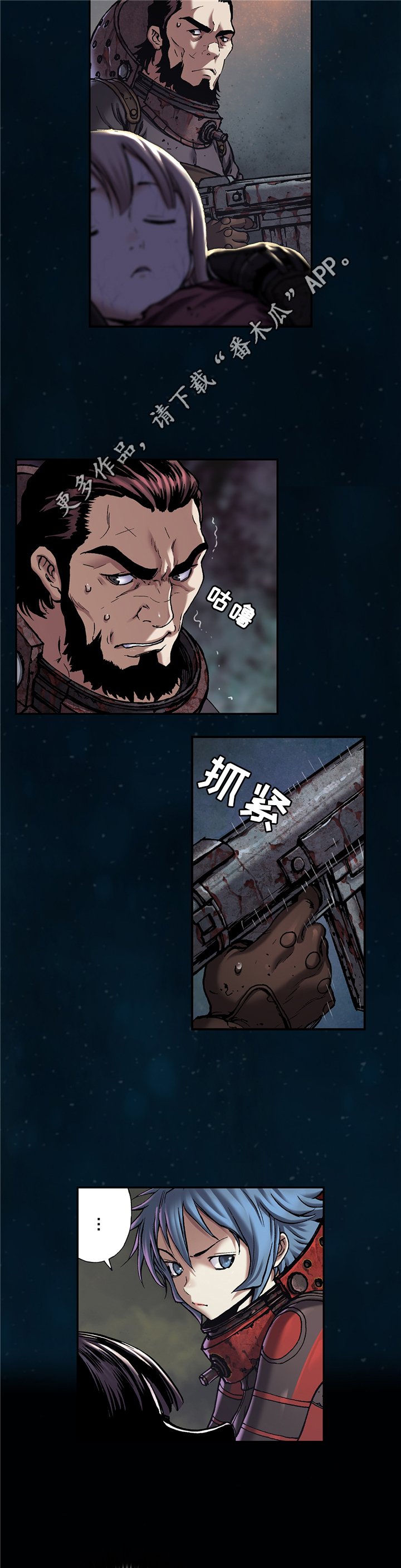 第121章：无法解释
