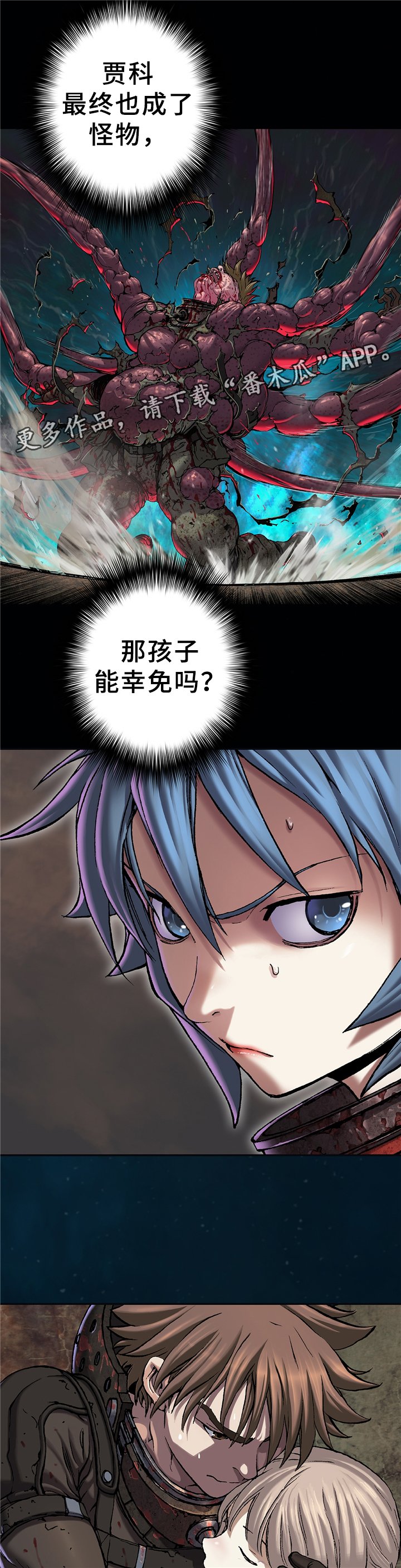 第121章：无法解释