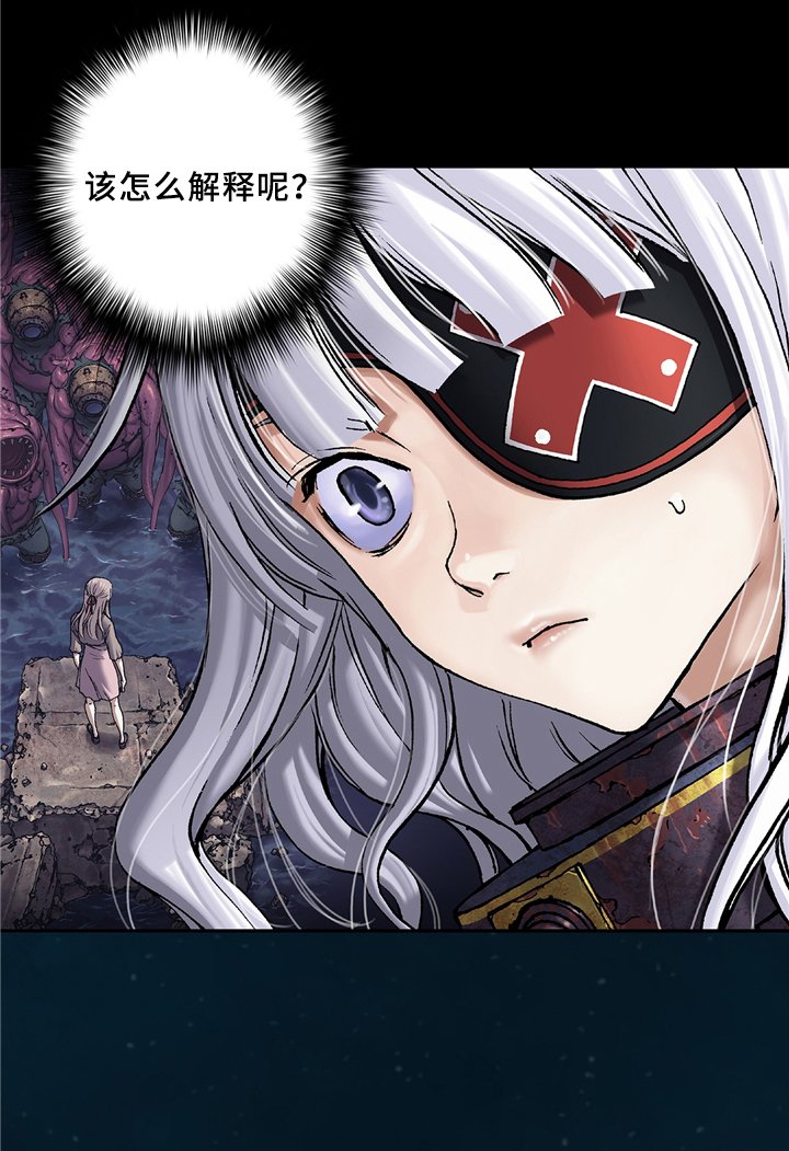 第121章：无法解释