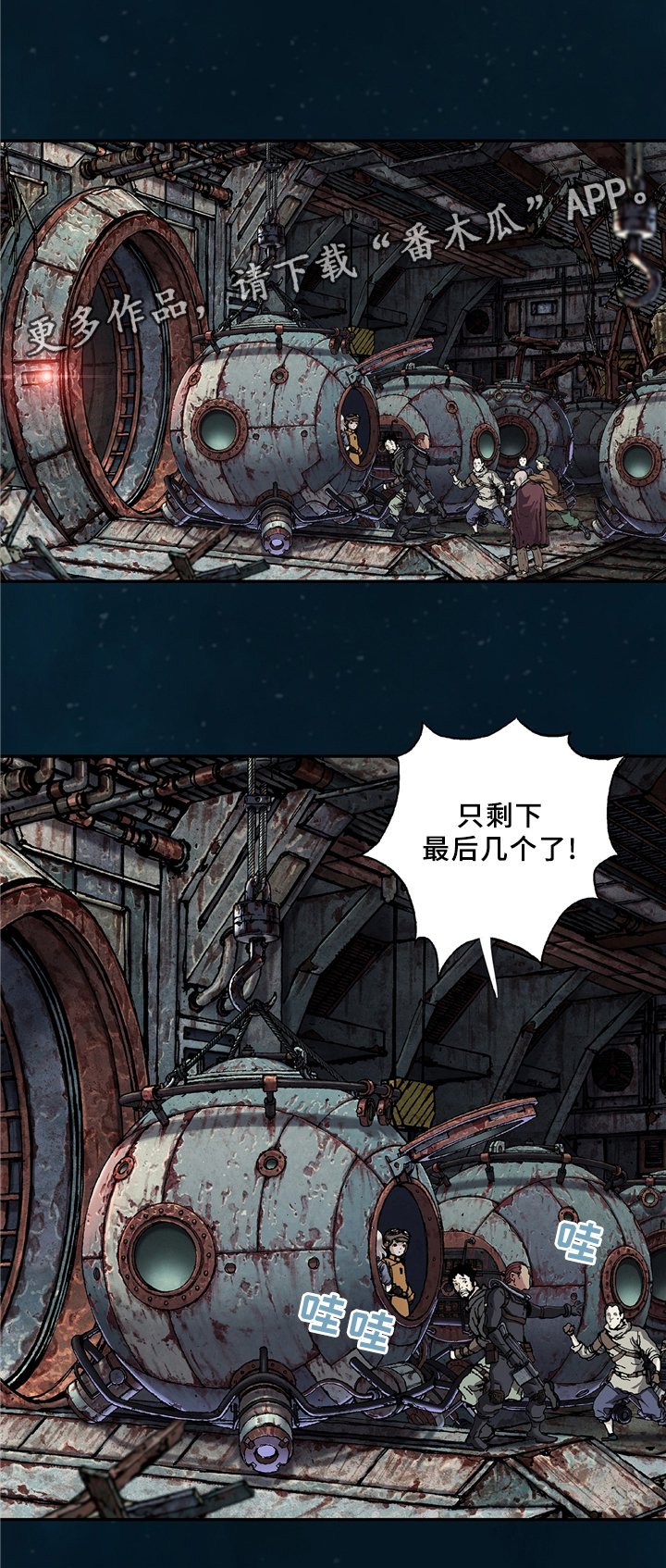 第122章：老者的觉悟
