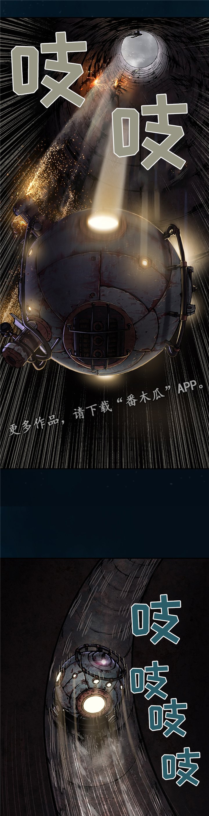 第122章：老者的觉悟