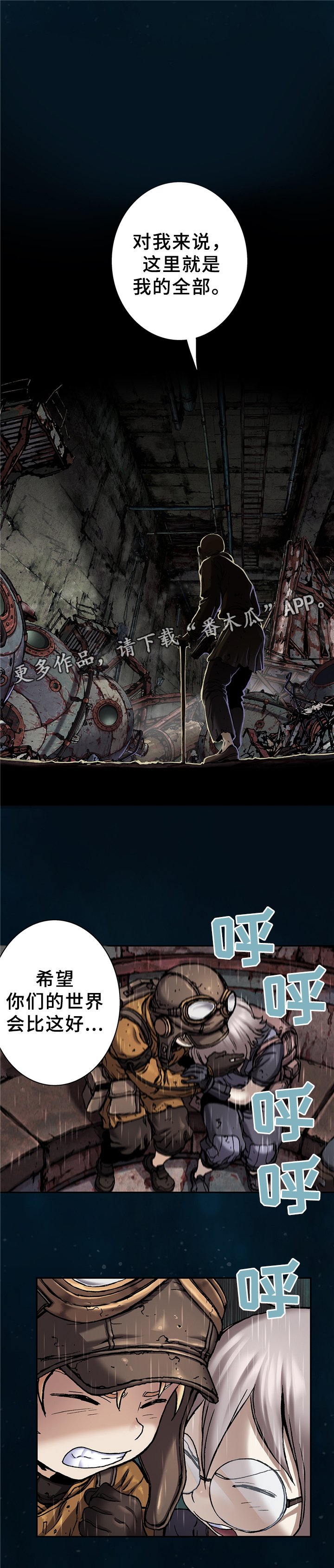 第122章：老者的觉悟