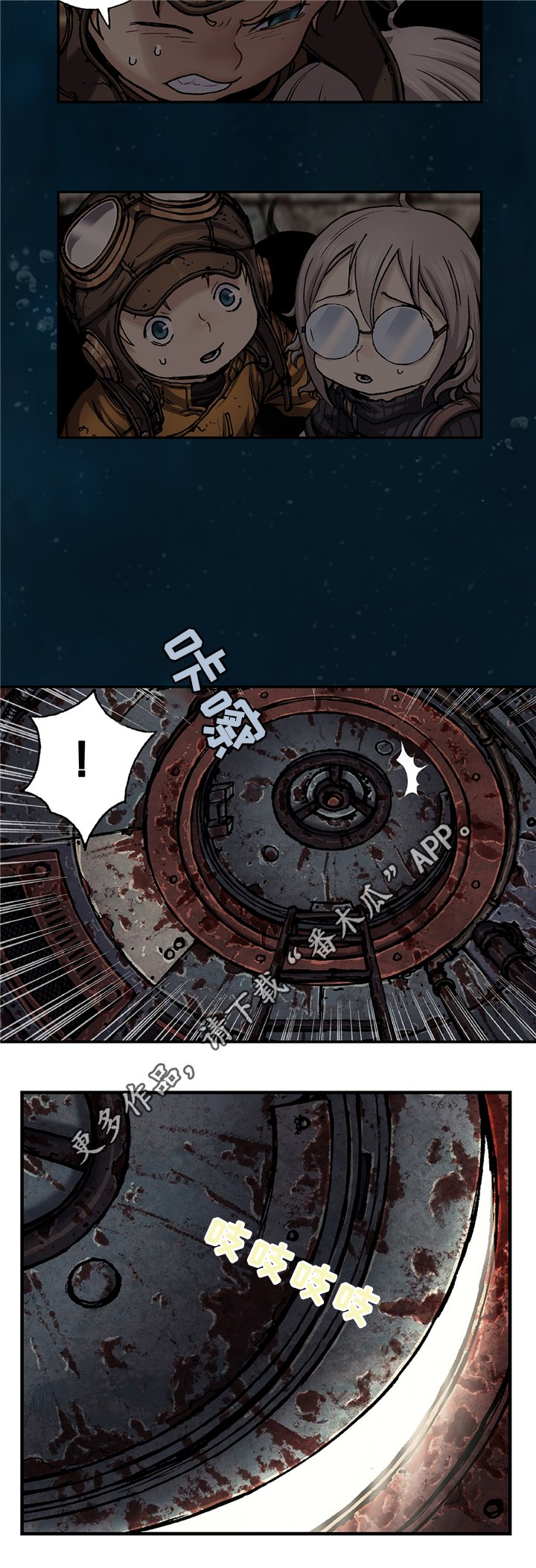 第122章：老者的觉悟