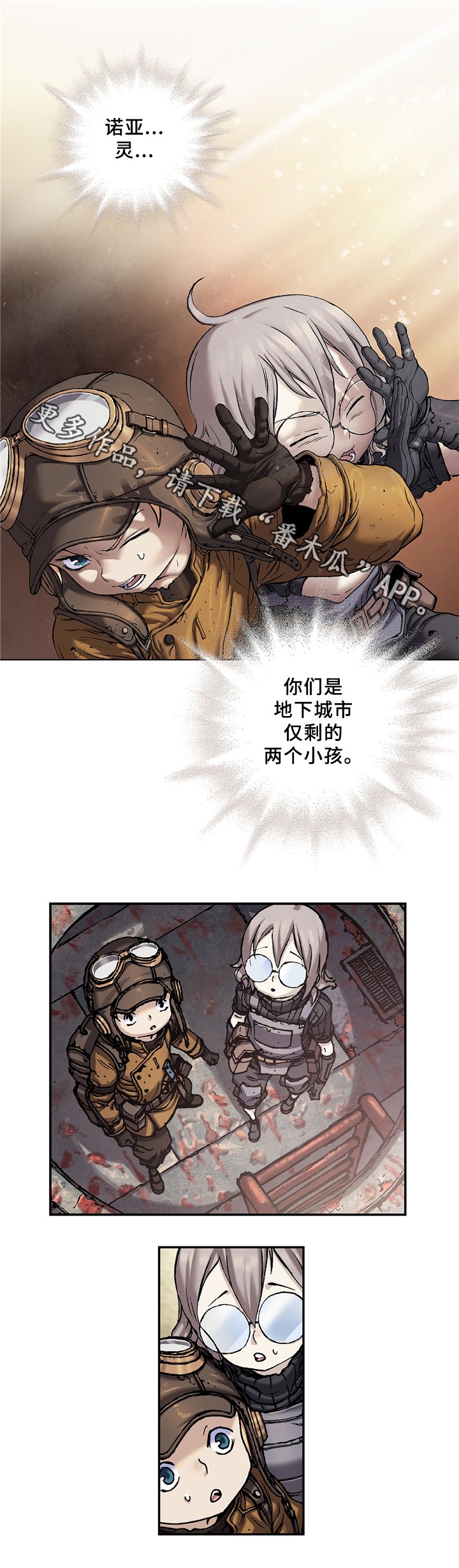 第122章：老者的觉悟