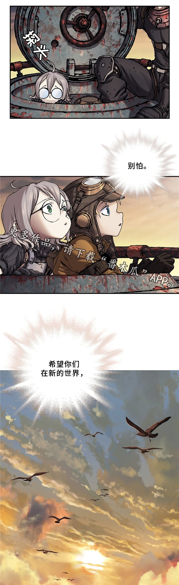 第122章：老者的觉悟