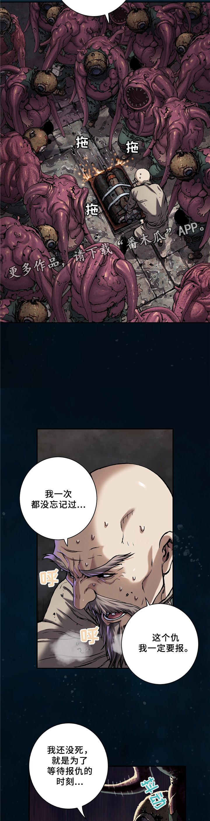第123章：最后的爆炸