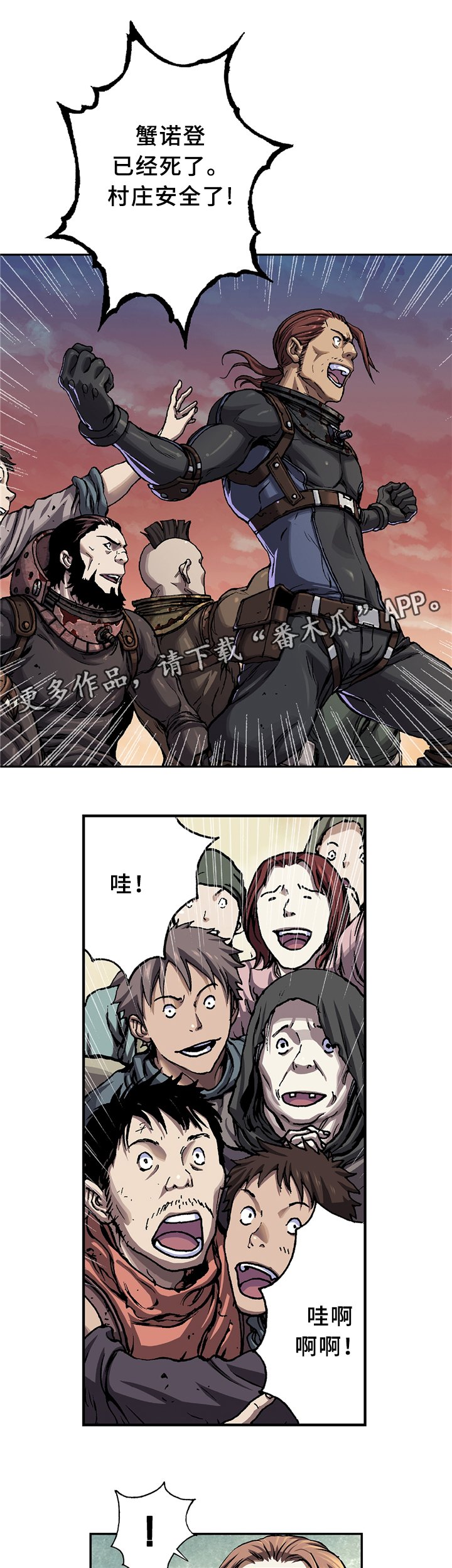 第124章：人类的希望