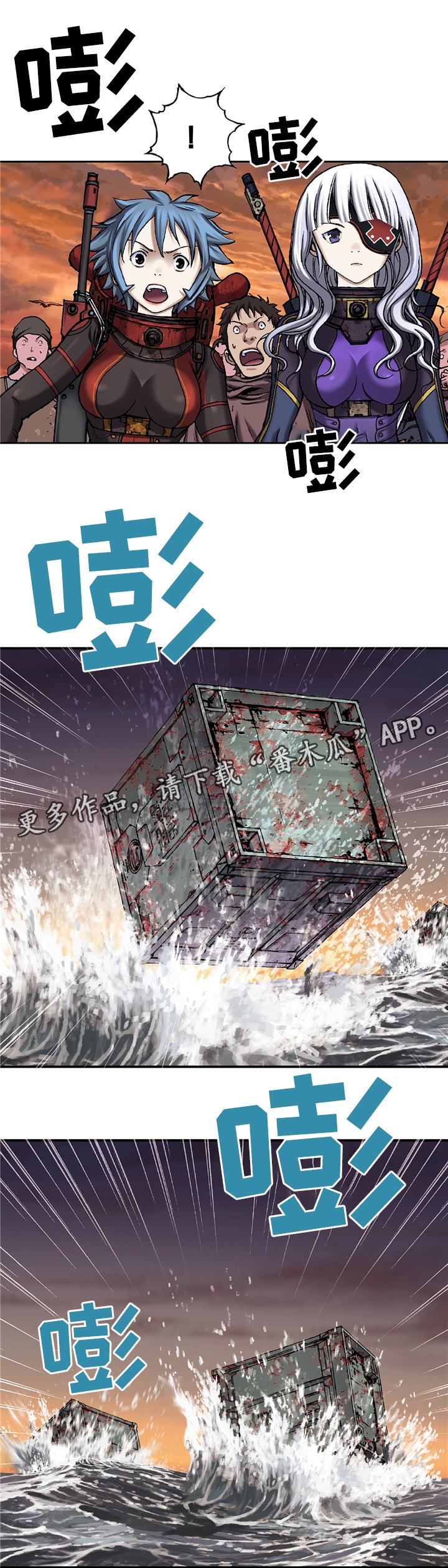 第124章：人类的希望