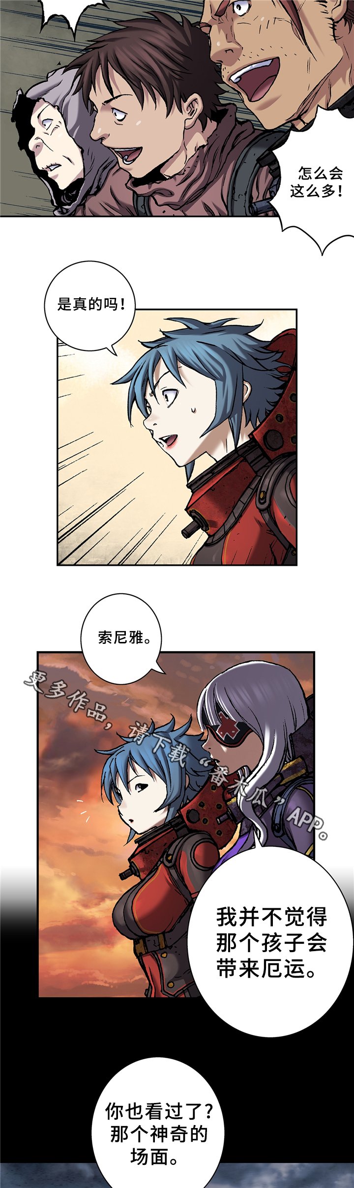 第124章：人类的希望