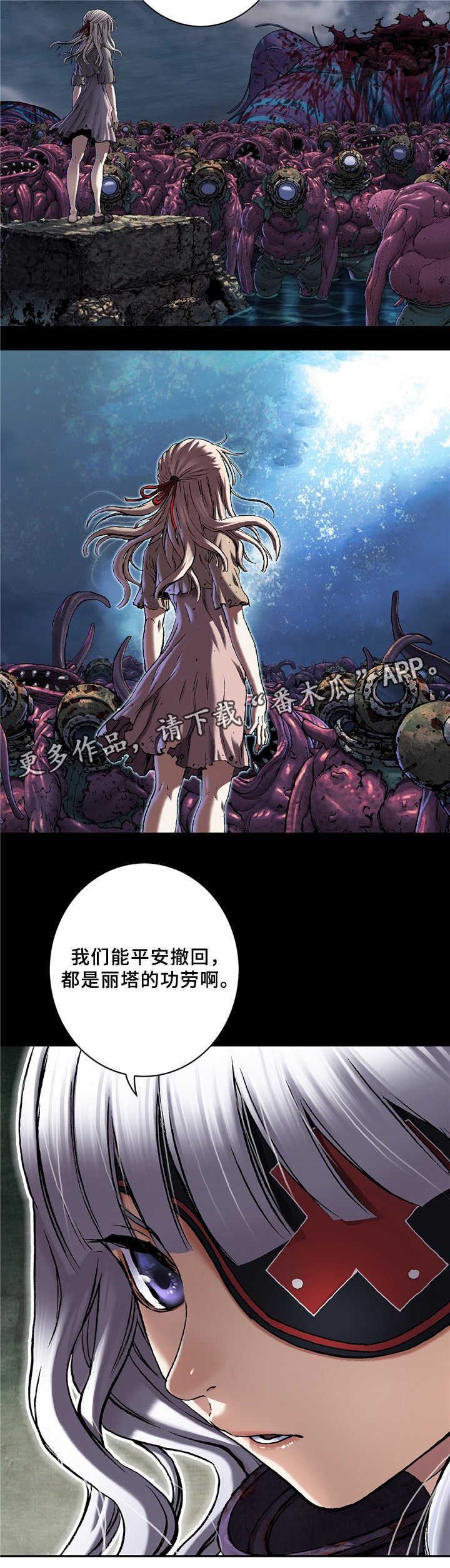 第124章：人类的希望