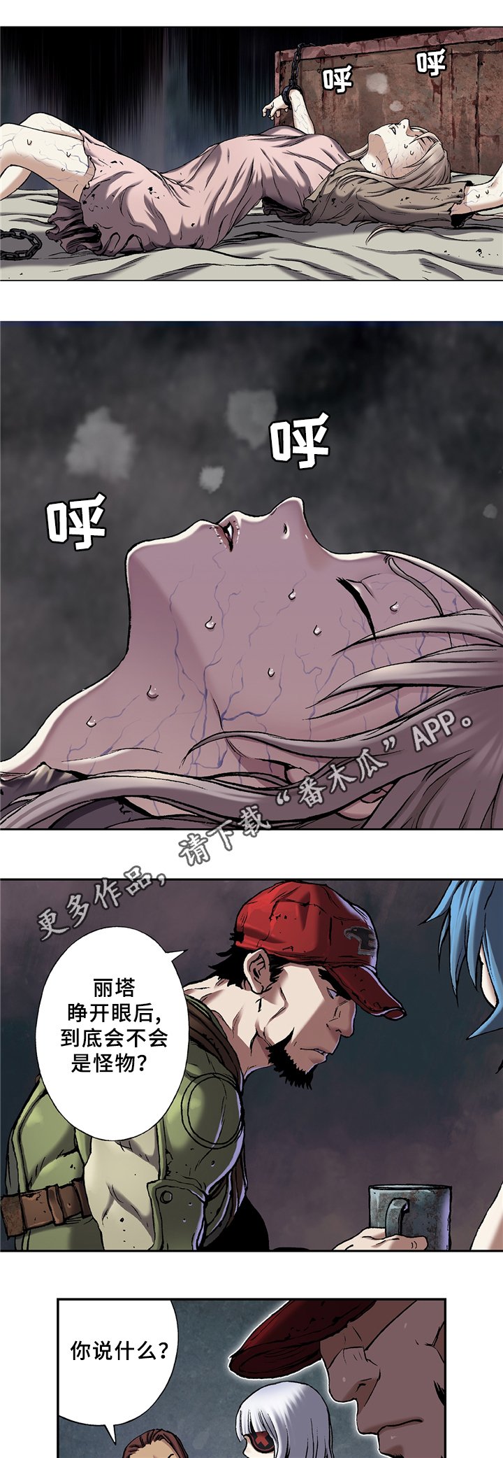 第125章：庆功与思考