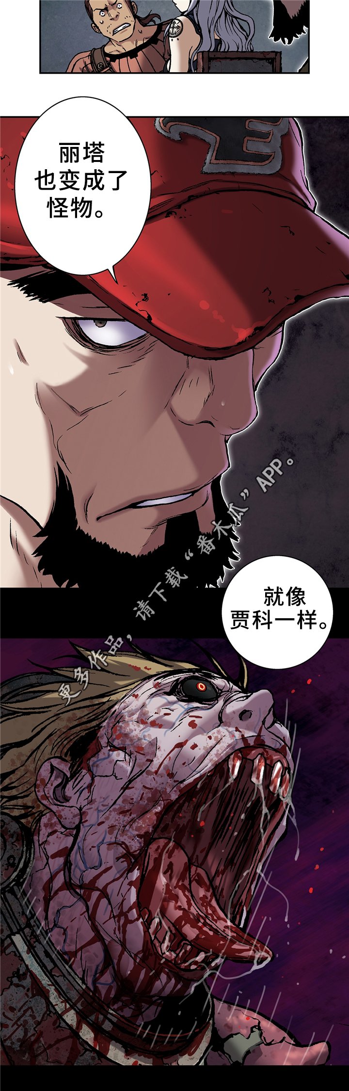 第125章：庆功与思考