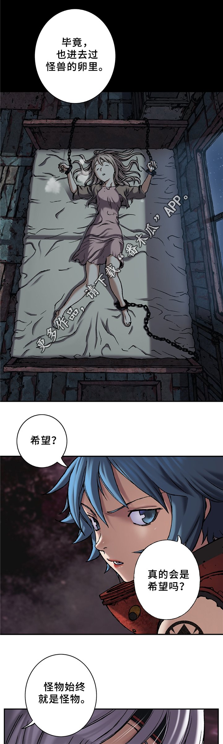 第125章：庆功与思考