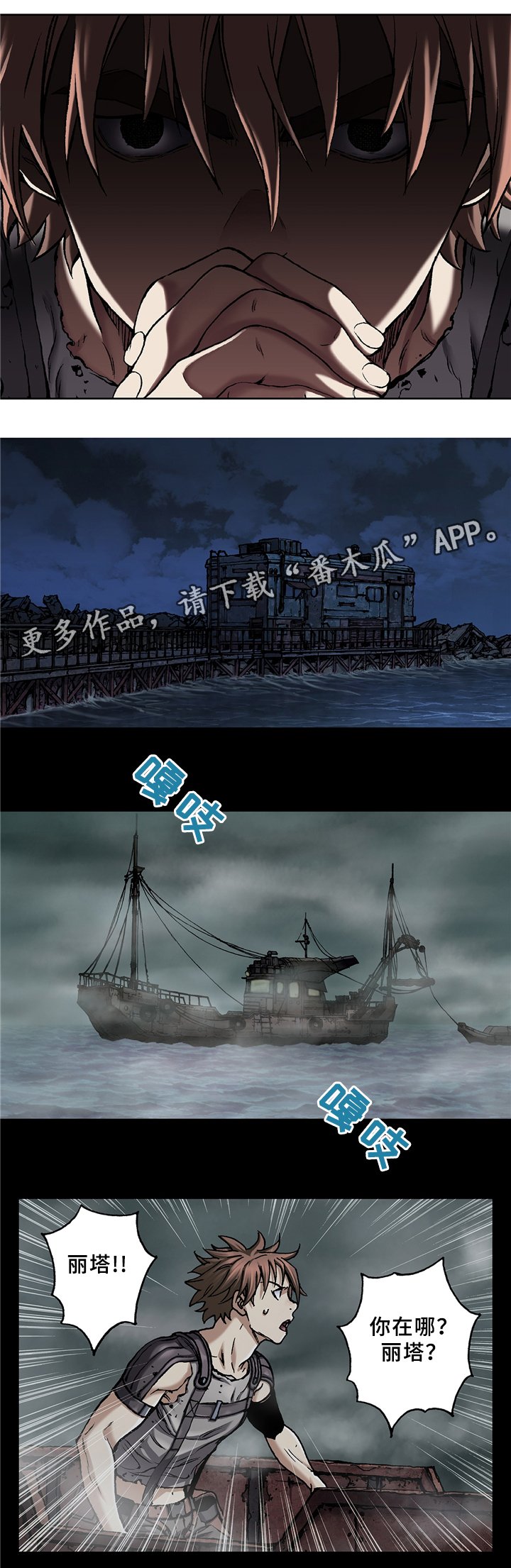 第126章：恶梦