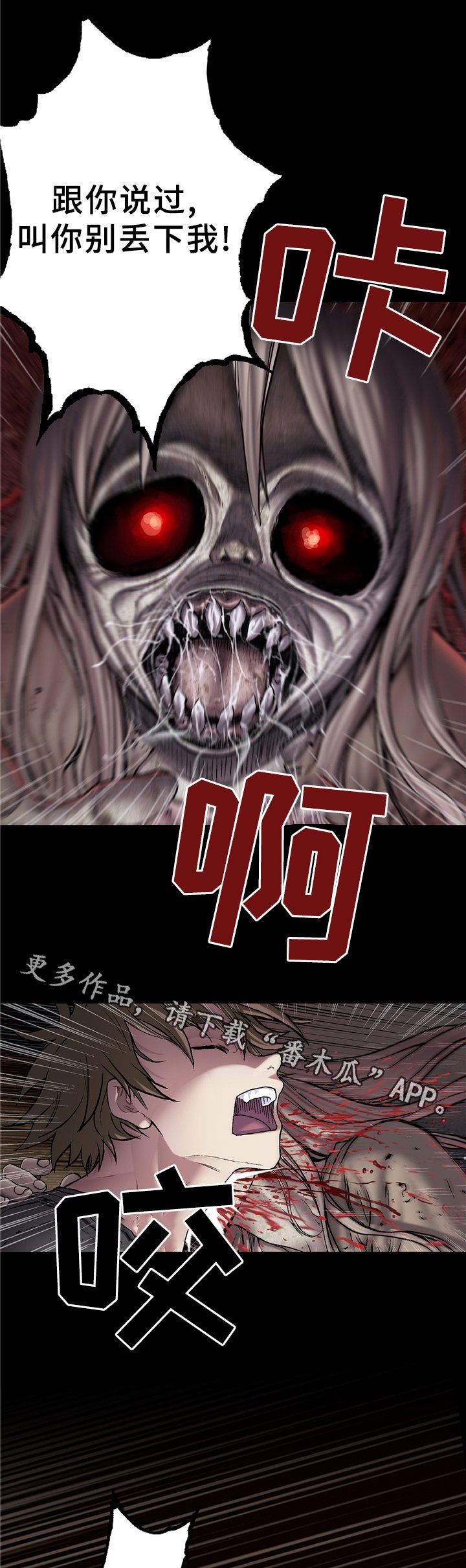第126章：恶梦