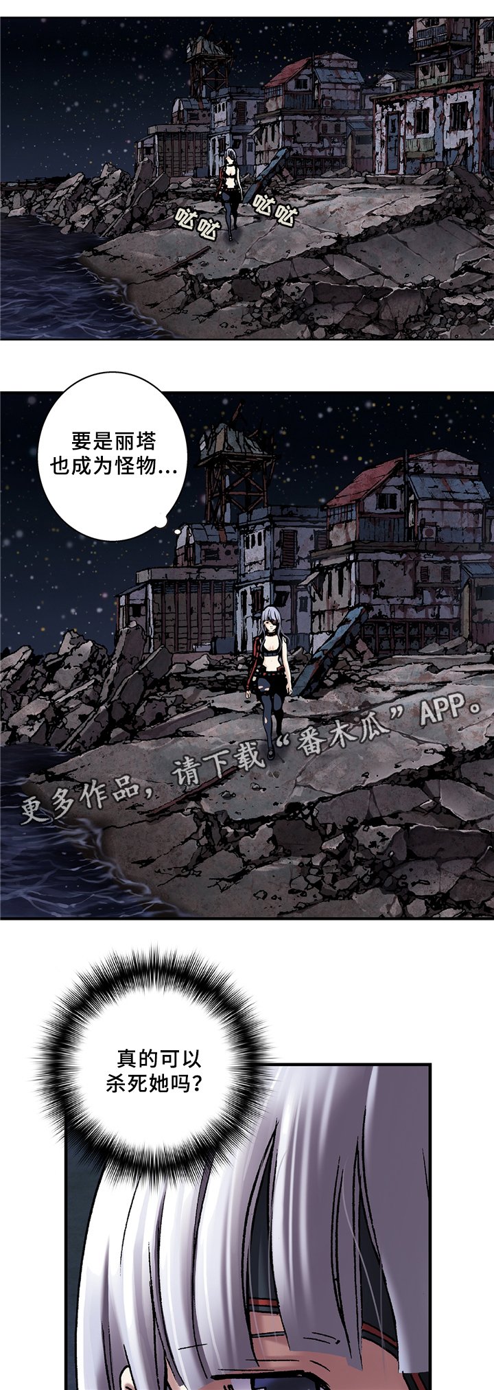 第127章：我回来了