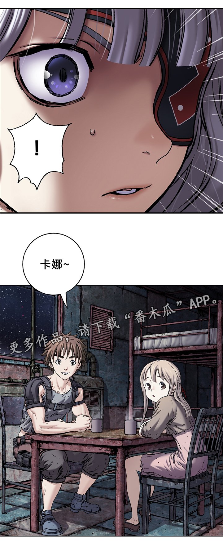 第127章：我回来了