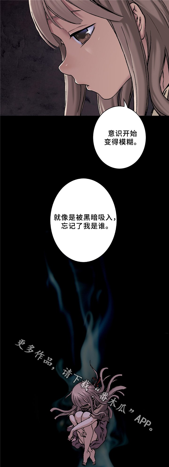 第128章："和原来一样"