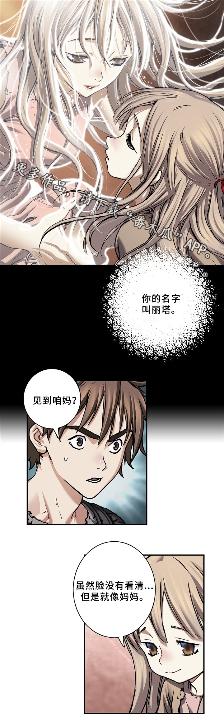第128章："和原来一样"