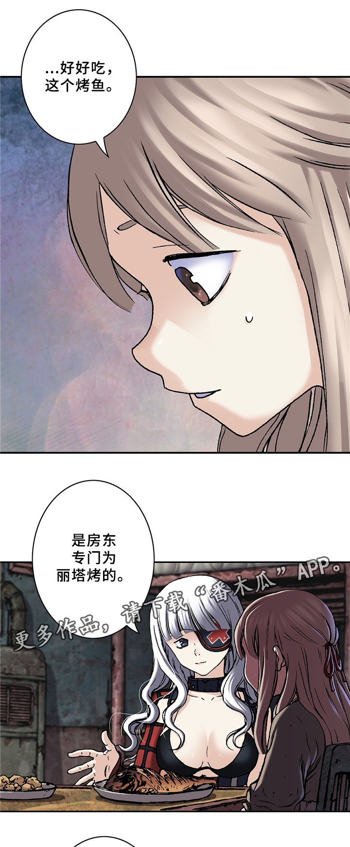 第128章："和原来一样"