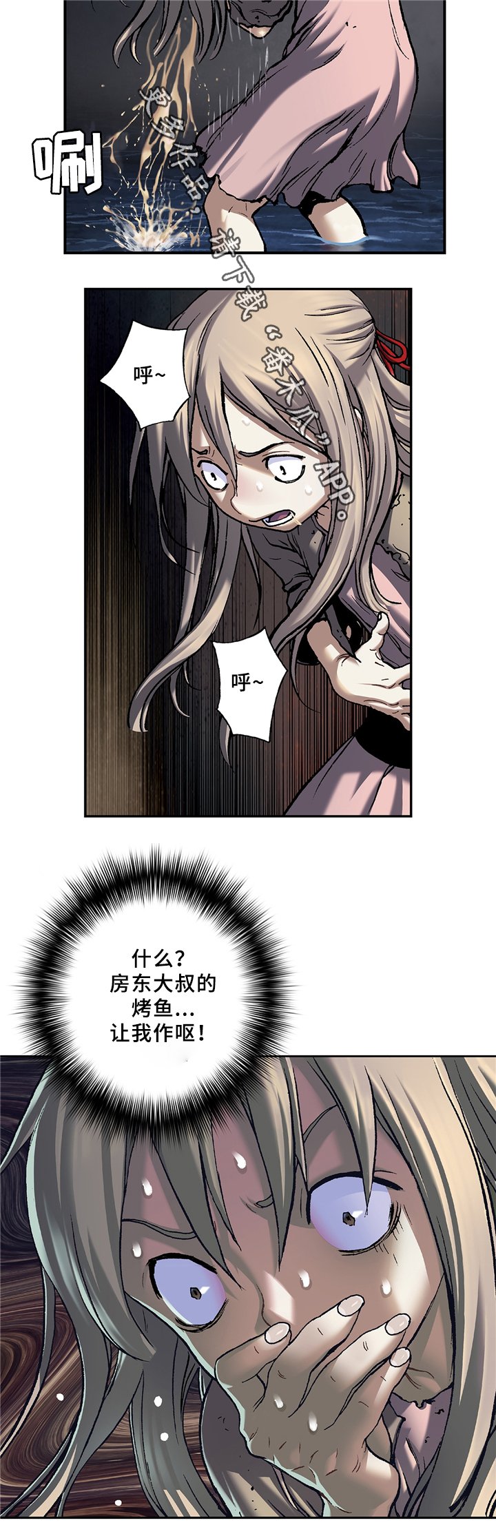 第128章："和原来一样"