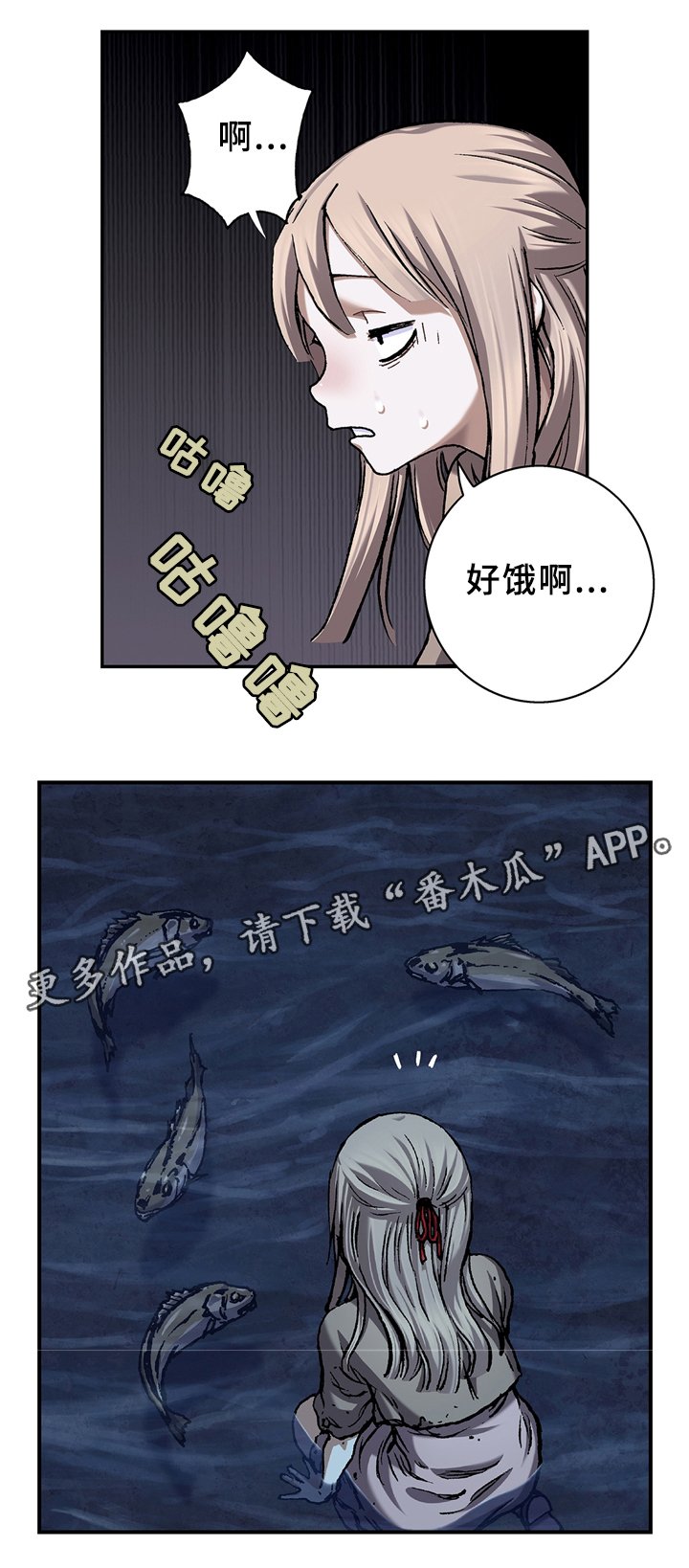 第129章：好香的味道