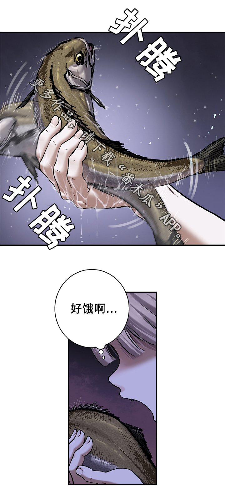第129章：好香的味道
